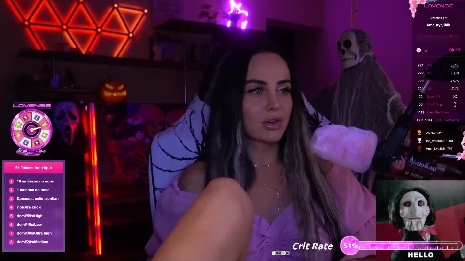 AmaReda Adult Chat October 29, 2025