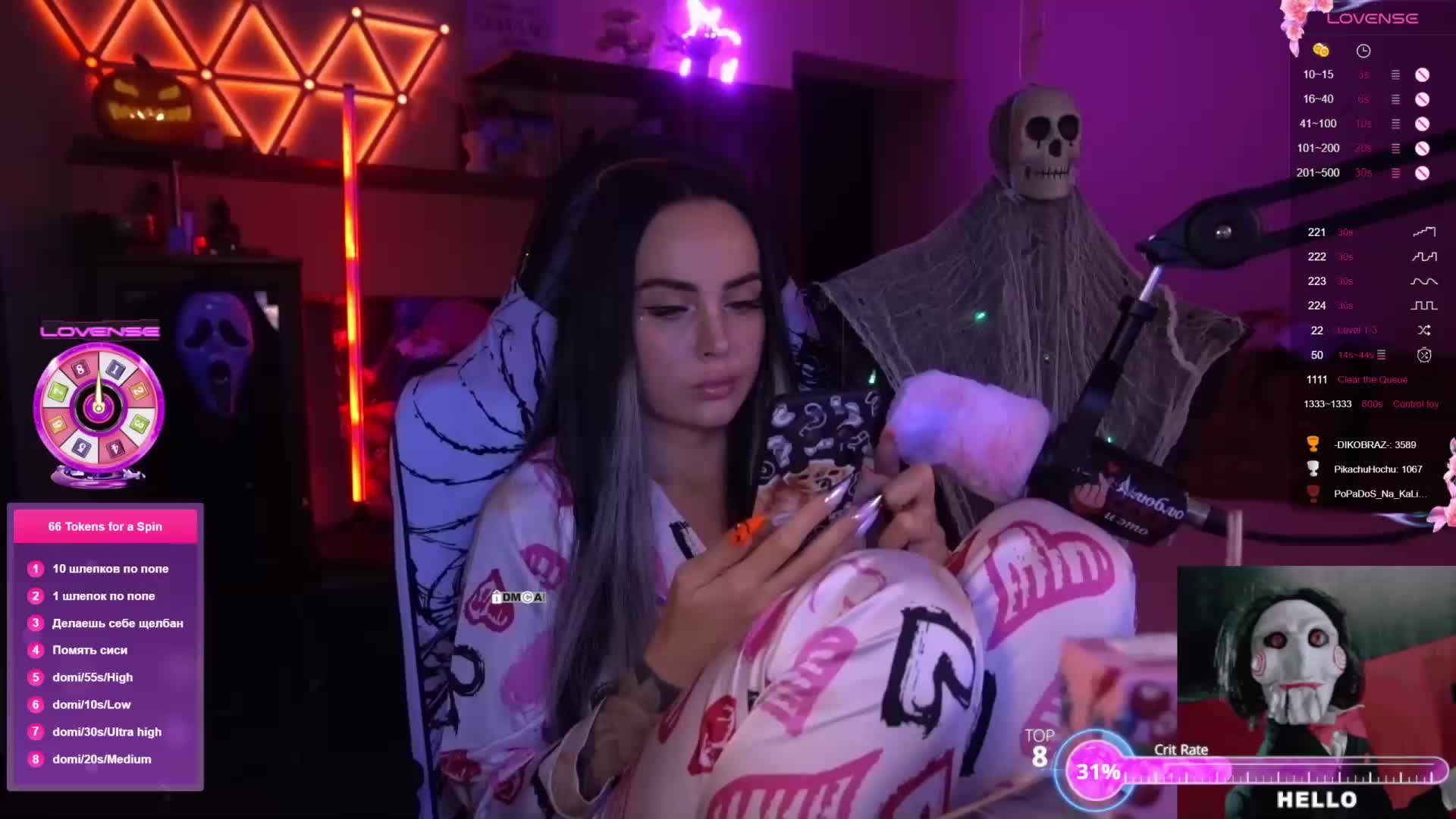 AmaReda Adult Chat October 30, 2025