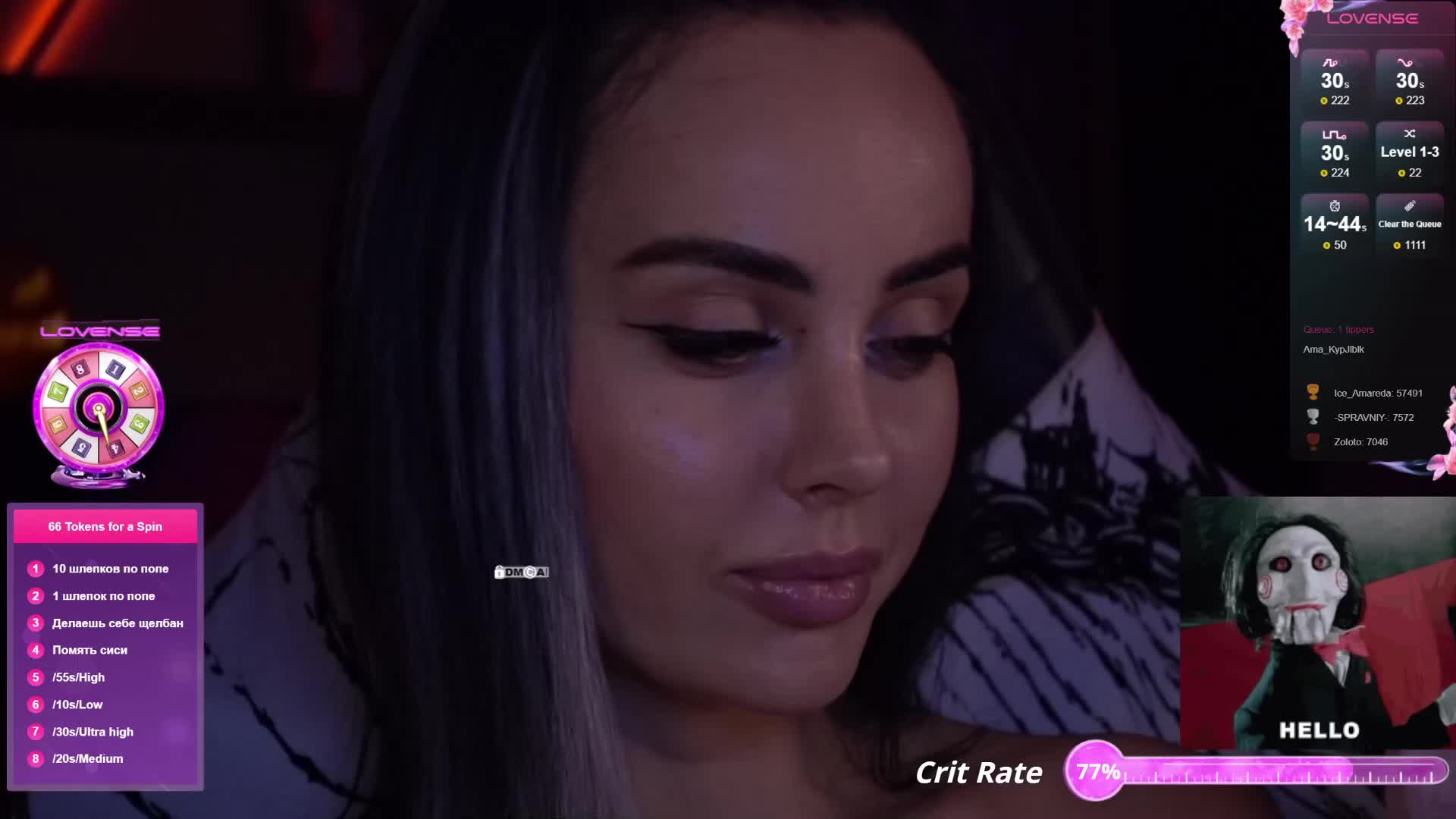 AmaReda Adult Chat October 28, 2025