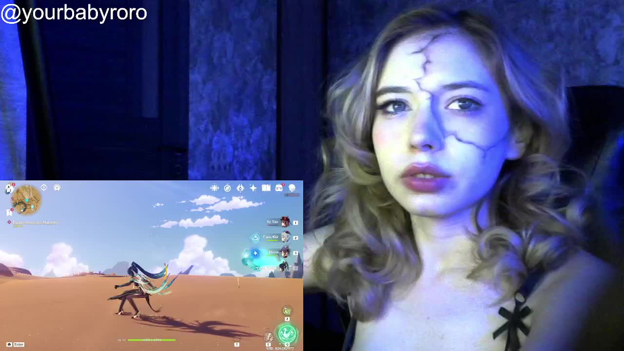 BabyRoro Adult Chat November 1, 2025