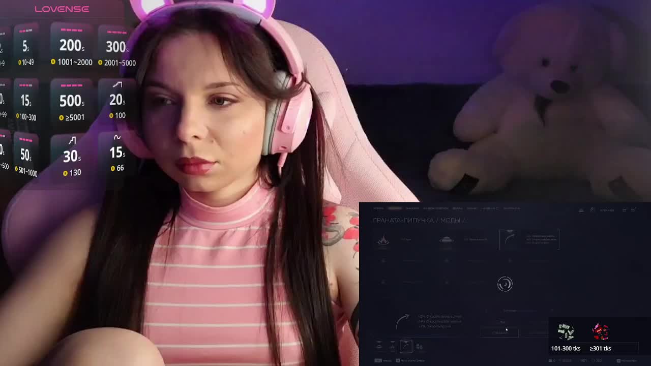 Lady-shy Adult Chat November 4, 2025