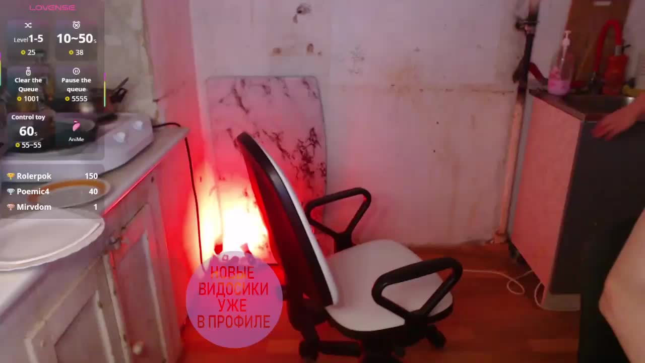 cutemilana_sw Adult Chat November 3, 2025