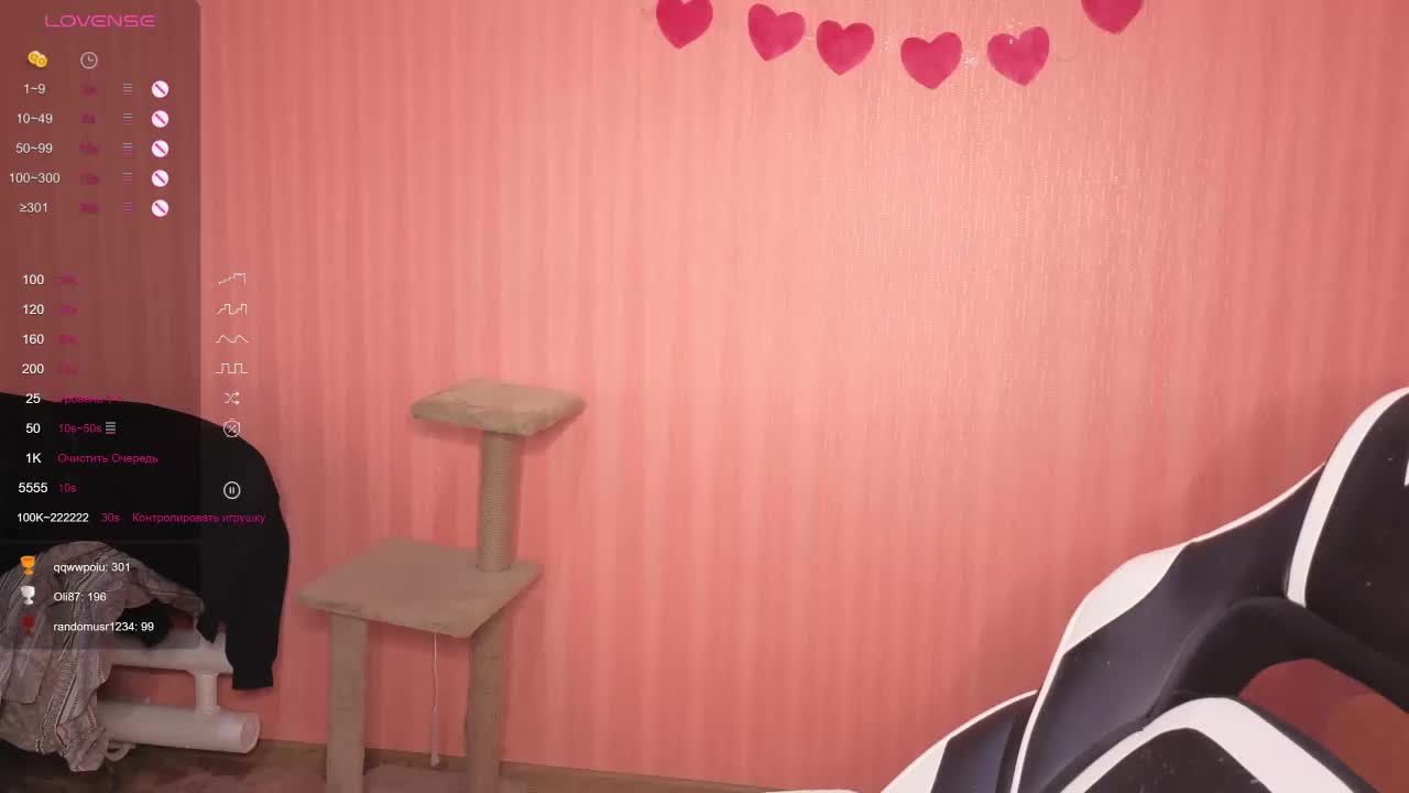 Reaiss Adult Chat November 5, 2025