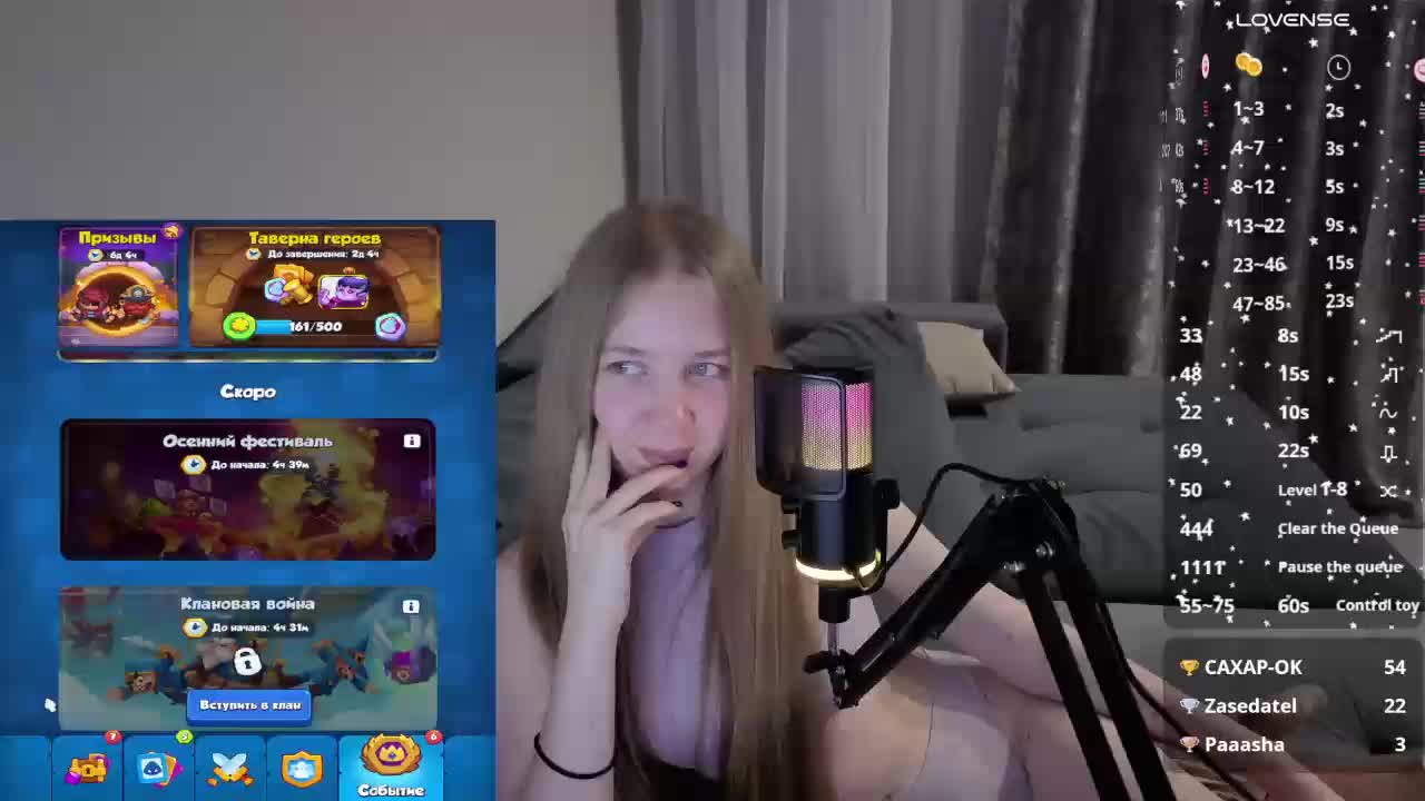 Vita-min-4ik Adult Chat November 5, 2025