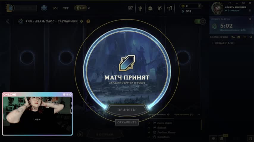 raingurl Adult Chat November 6, 2025