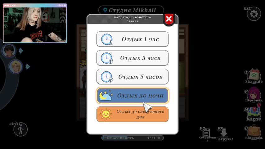 raingurl Adult Chat November 7, 2025