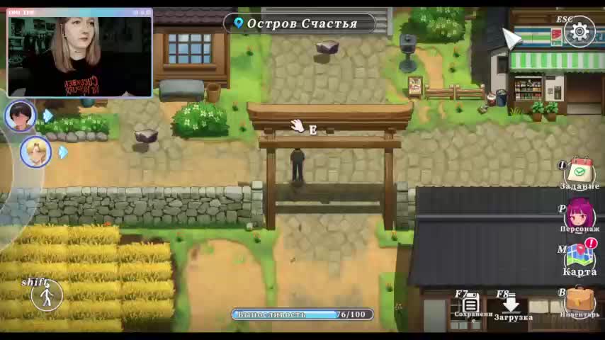 raingurl Adult Chat November 7, 2025