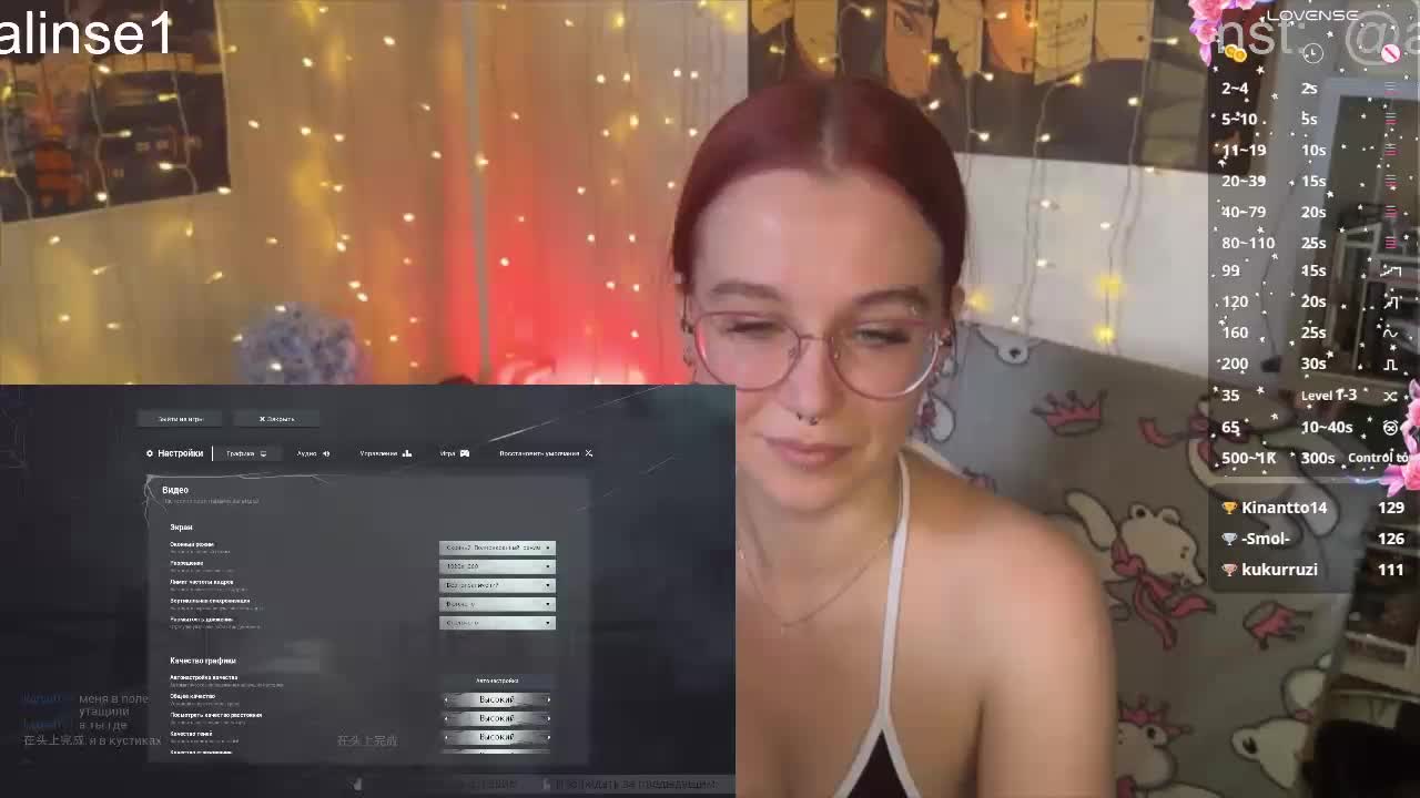 Kushina Adult Chat November 10, 2025