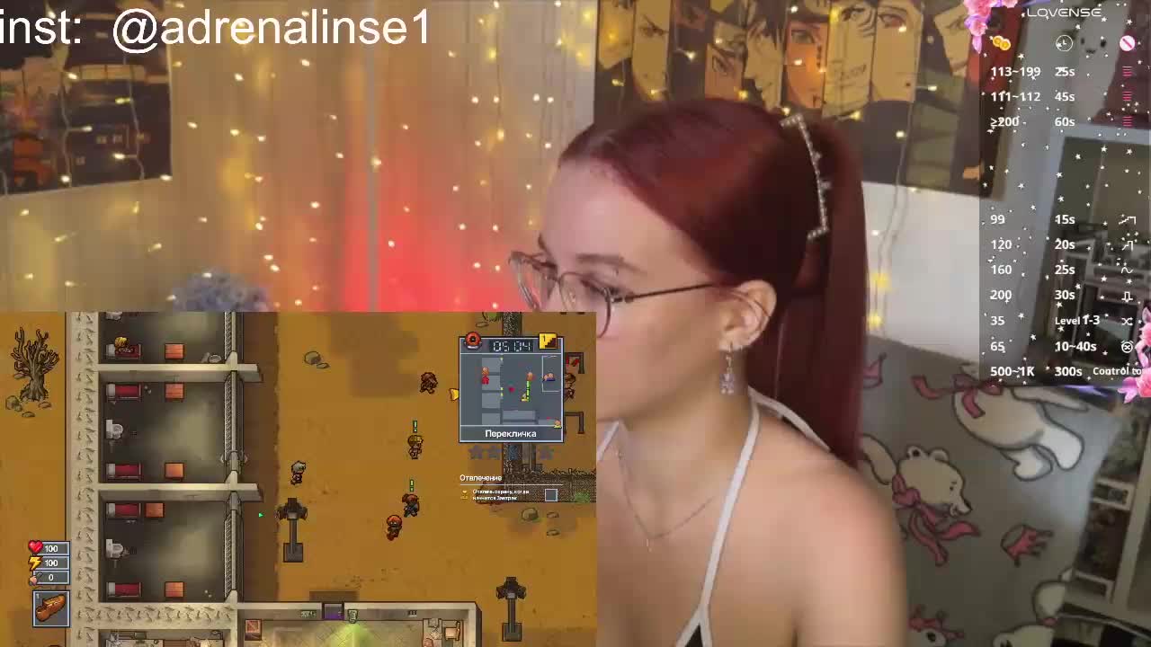 Kushina Adult Chat November 10, 2025