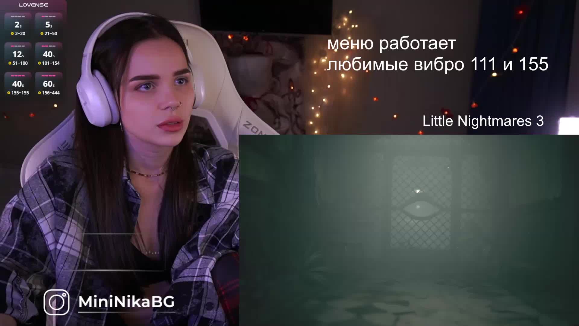 MiniNika Adult Chat November 11, 2025