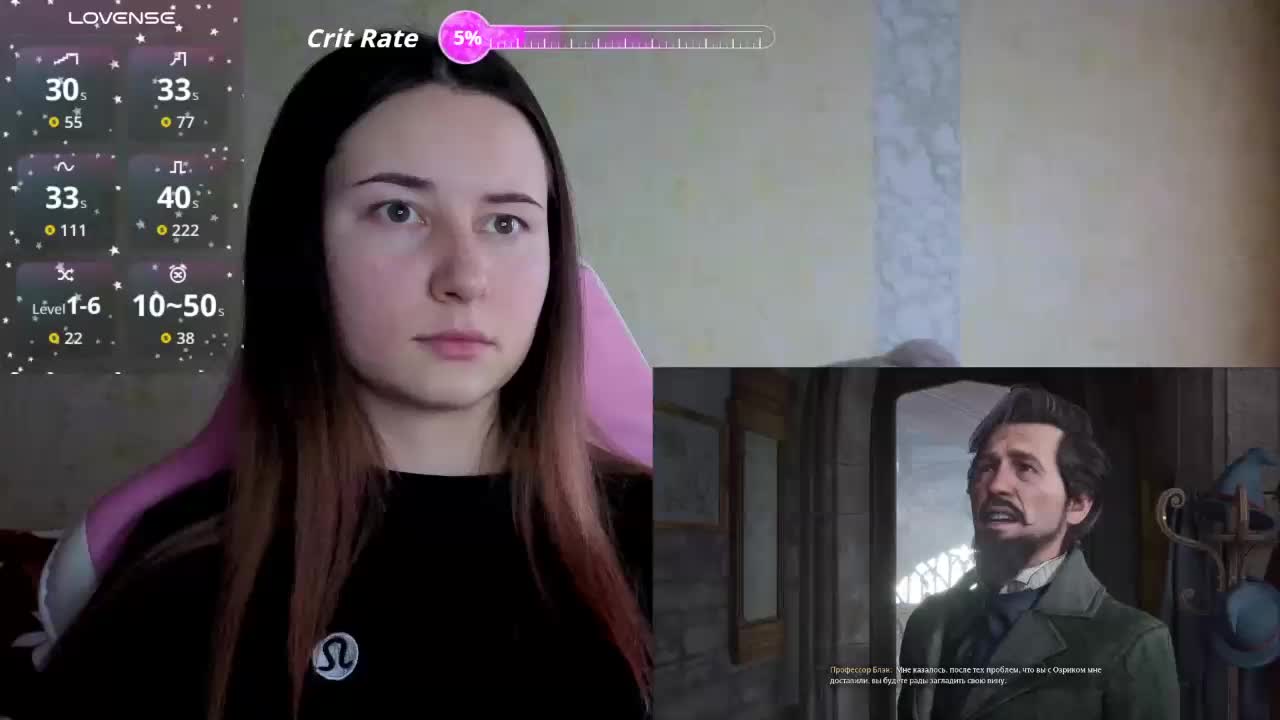 Unearthly Adult Chat November 13, 2025