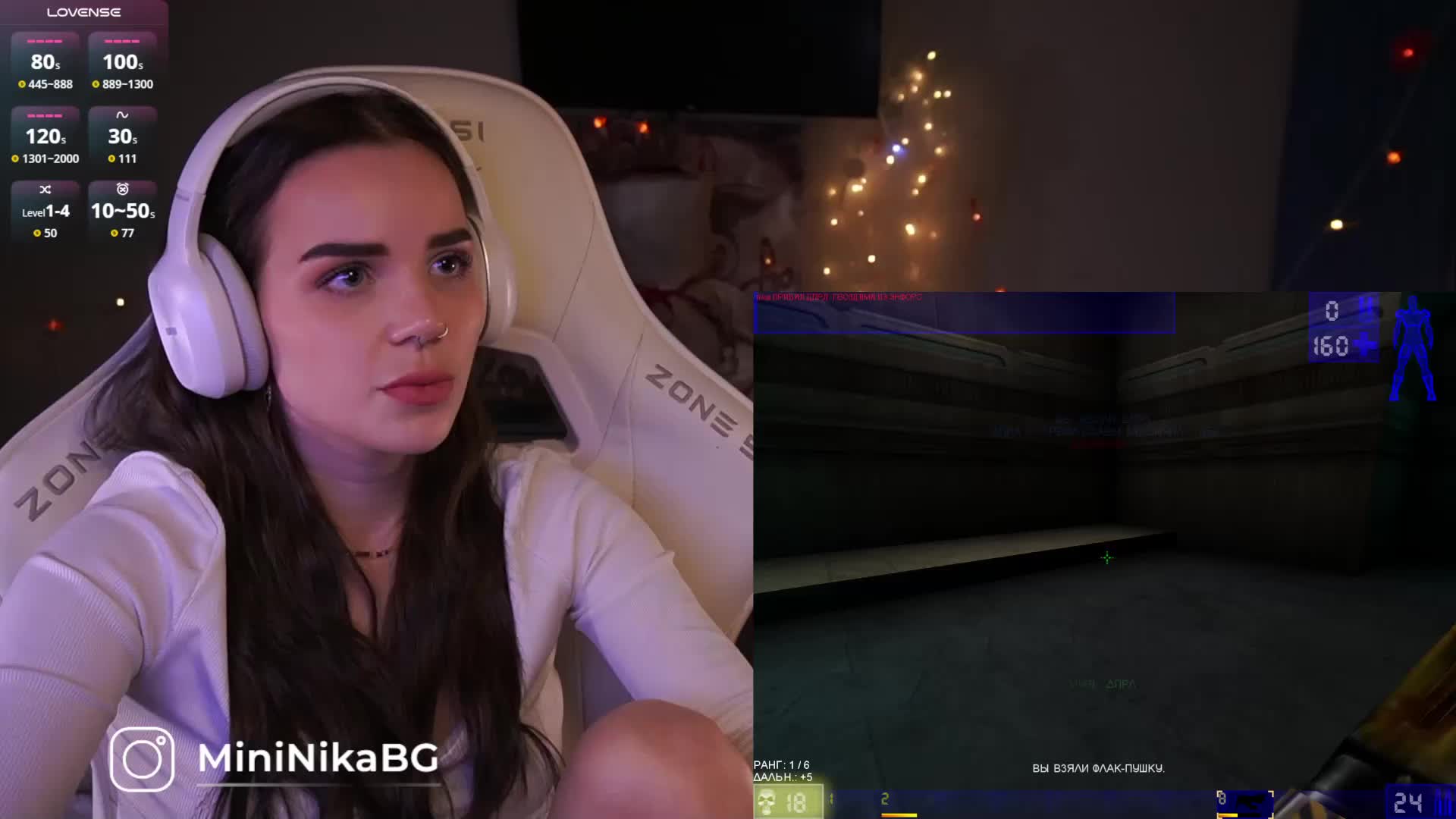 MiniNika Adult Chat November 13, 2025