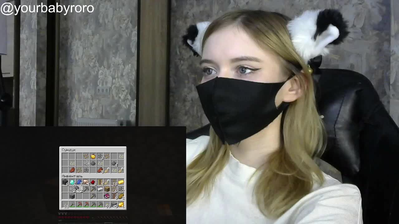 BabyRoro Adult Chat November 14, 2025