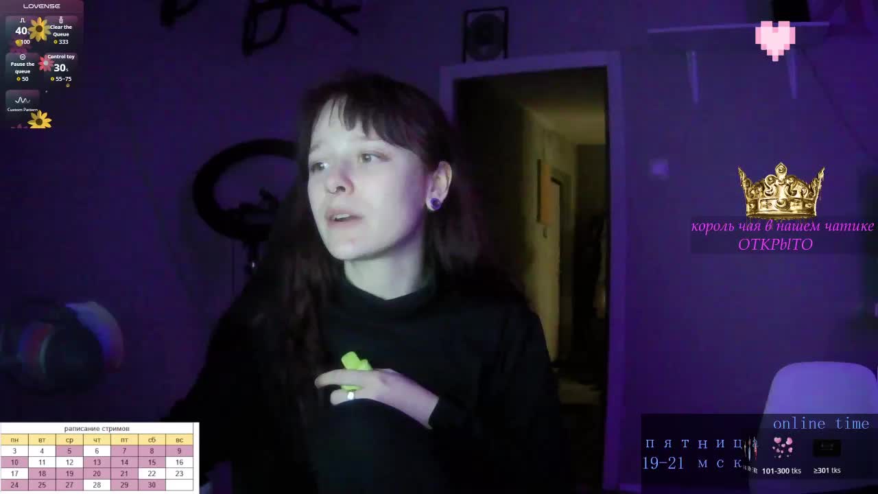 stillHer Adult Chat November 14, 2025