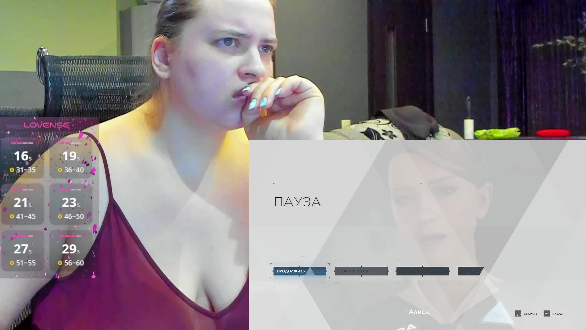 stressygirl Adult Chat November 14, 2025