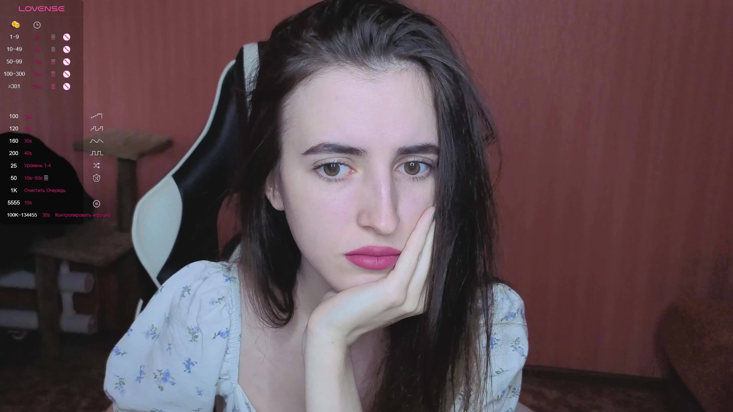 Reaiss Adult Chat November 14, 2025