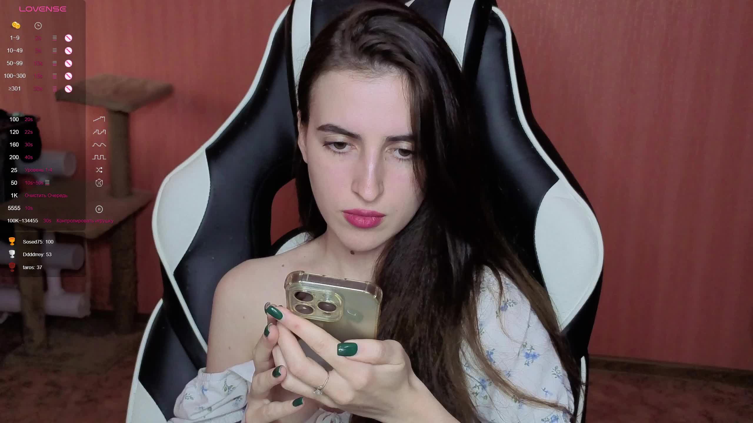 Reaiss Adult Chat November 14, 2025