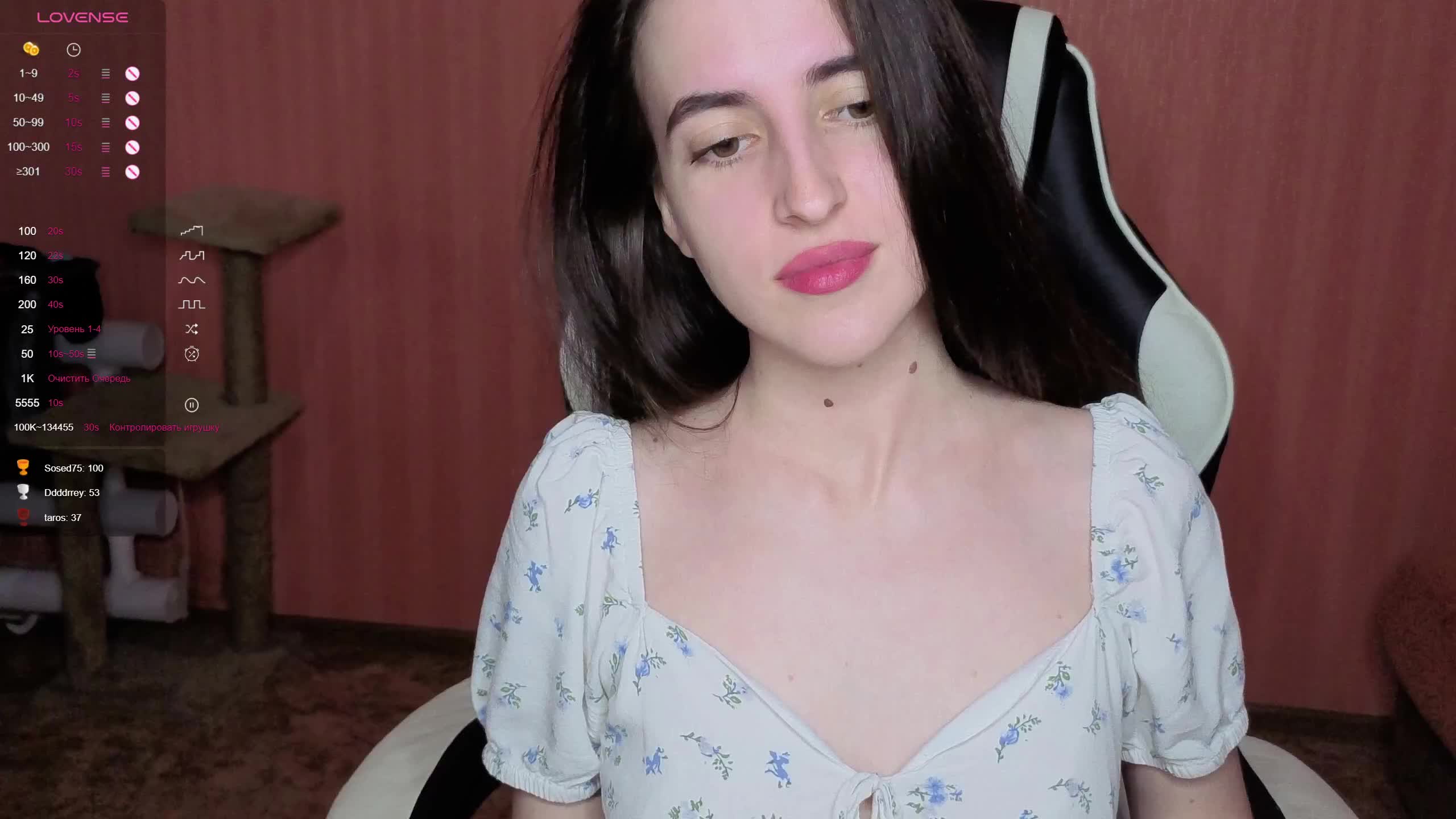 Reaiss Adult Chat November 14, 2025