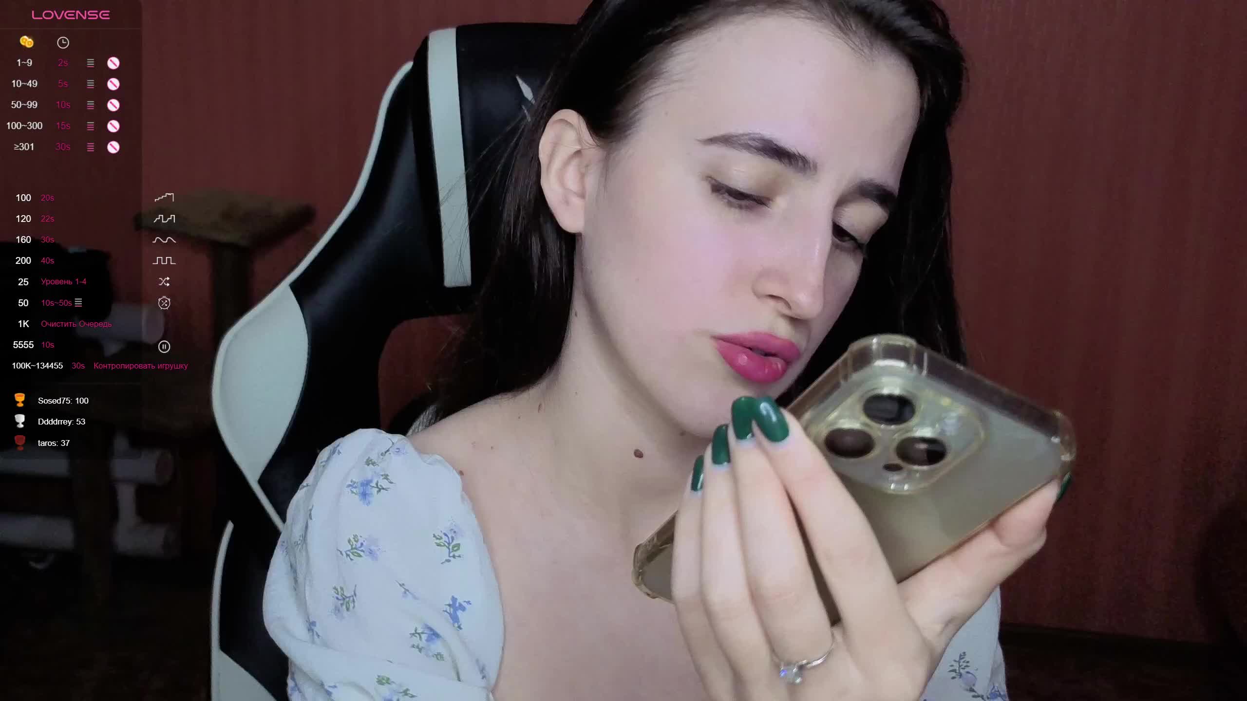 Reaiss Adult Chat November 14, 2025