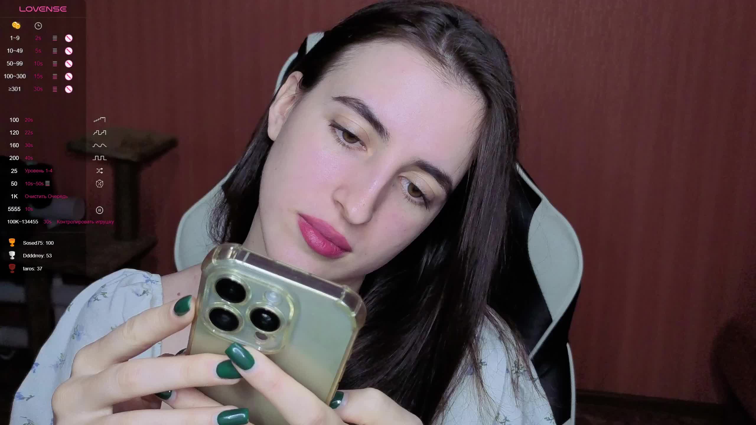 Reaiss Adult Chat November 14, 2025