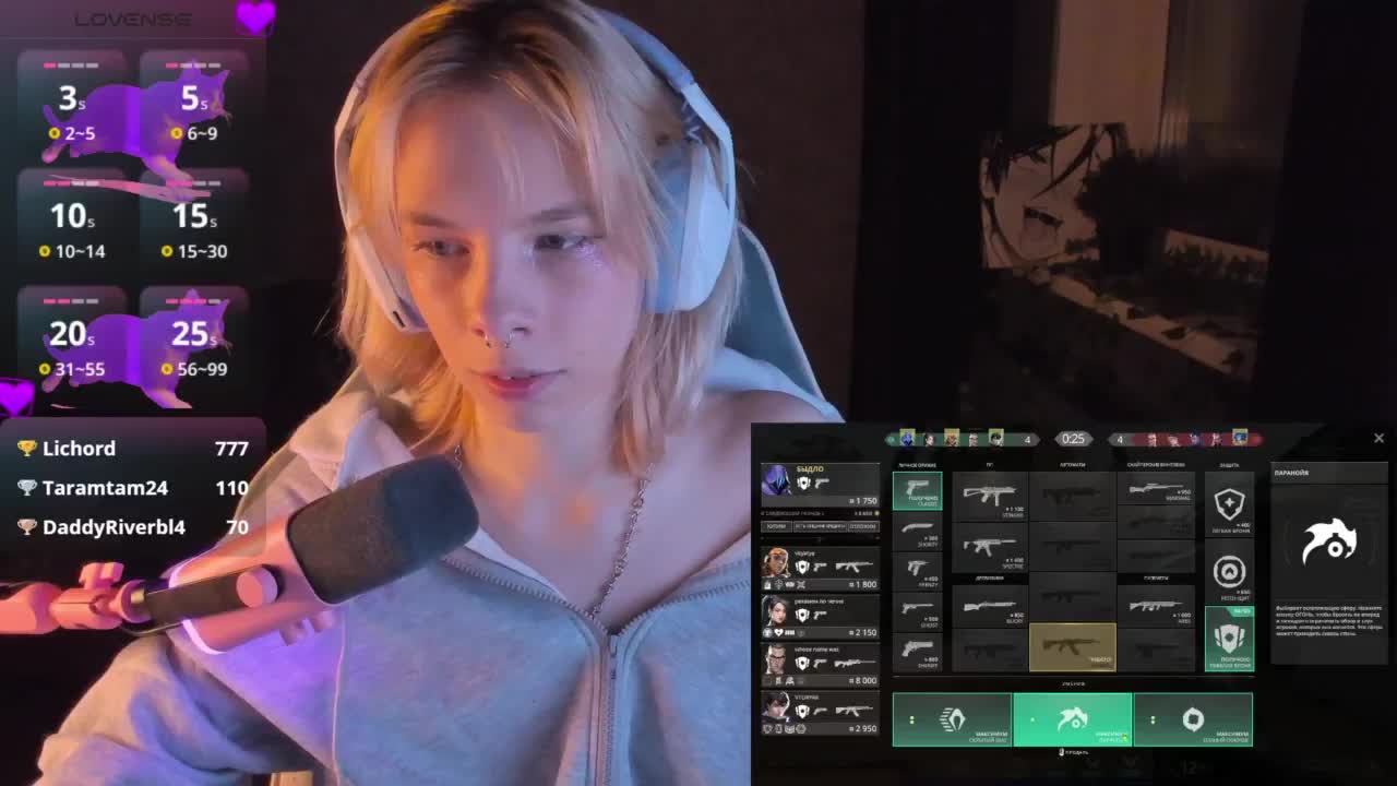 Marrmariss Adult Chat November 15, 2025