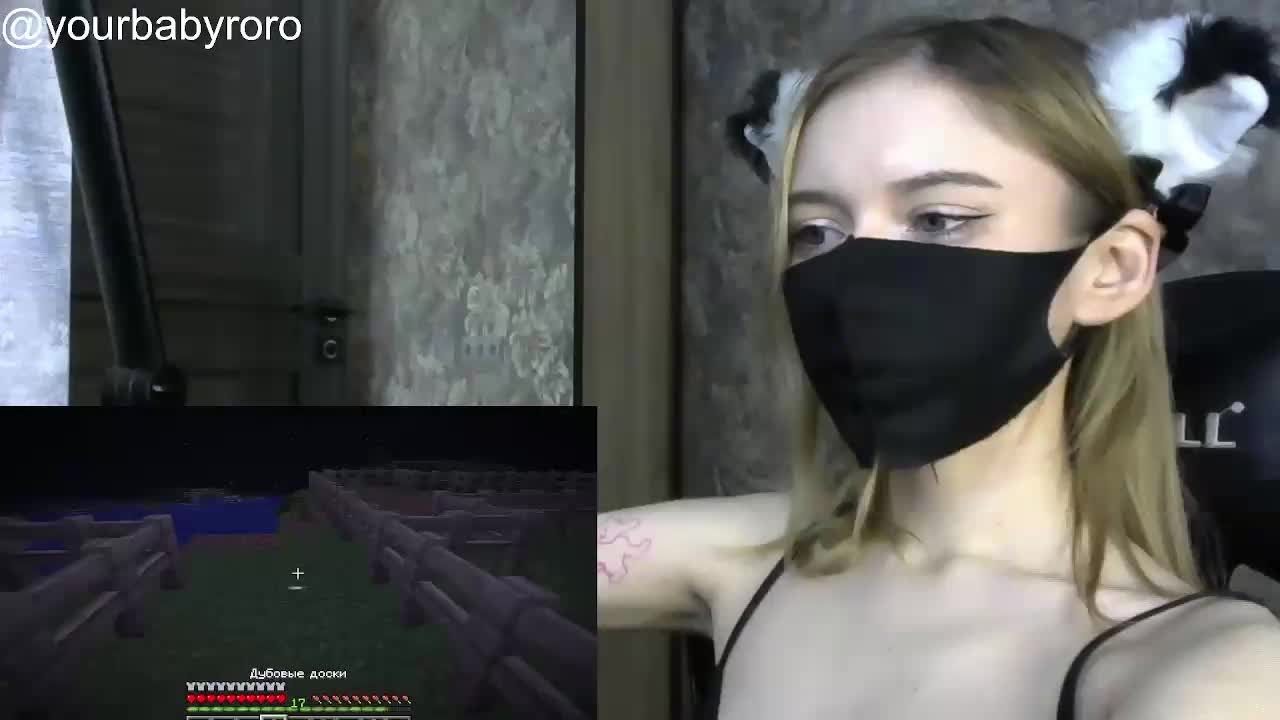 BabyRoro Adult Chat November 15, 2025