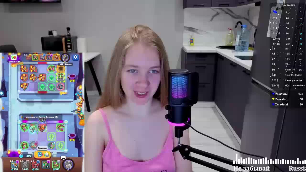 Vita-min-4ik Adult Chat November 16, 2025