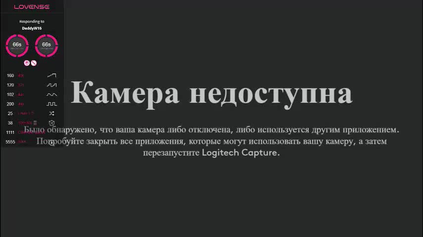 jess_lui Adult Chat November 16, 2025