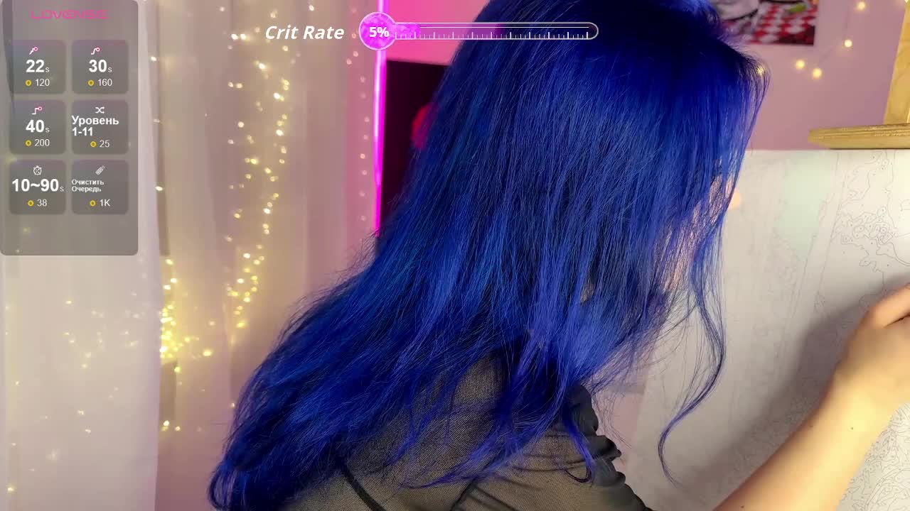 LadyAlis Adult Chat November 16, 2025