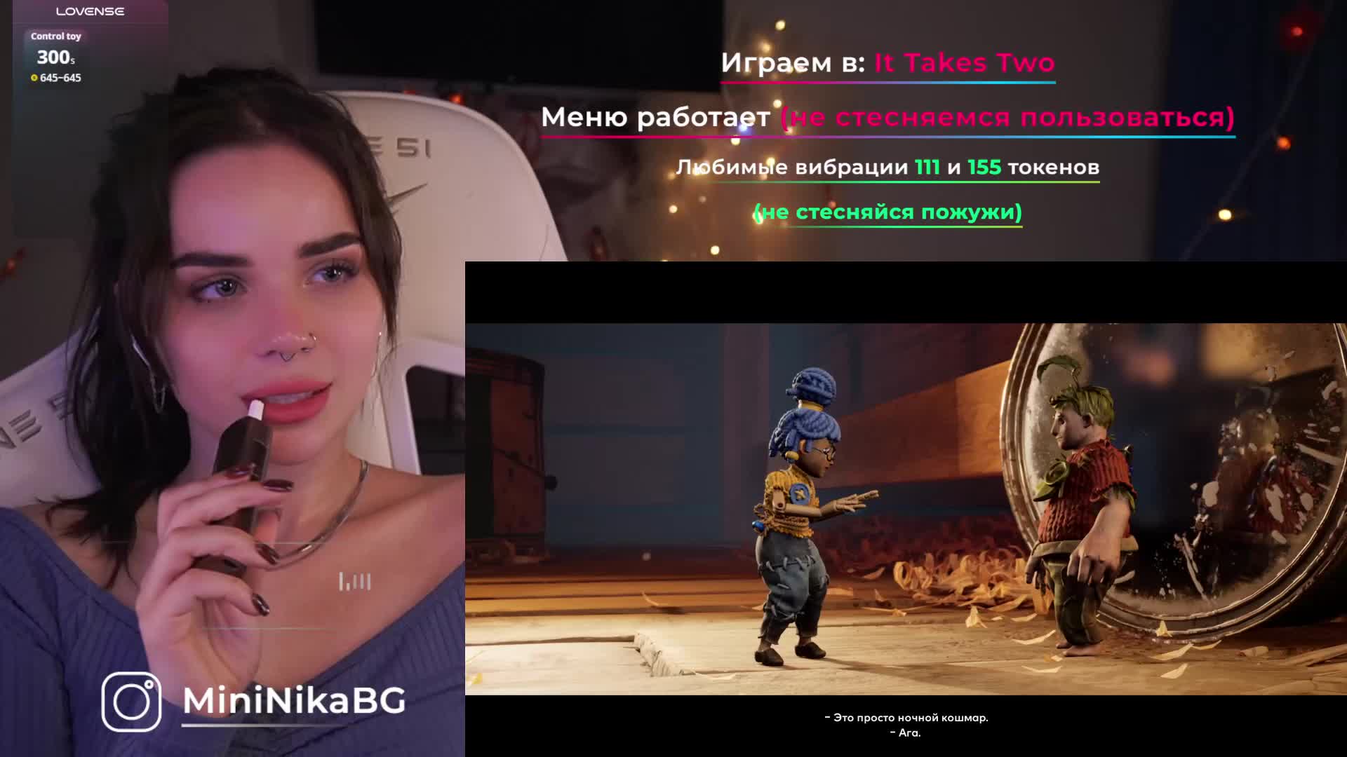 MiniNika Adult Chat November 17, 2025