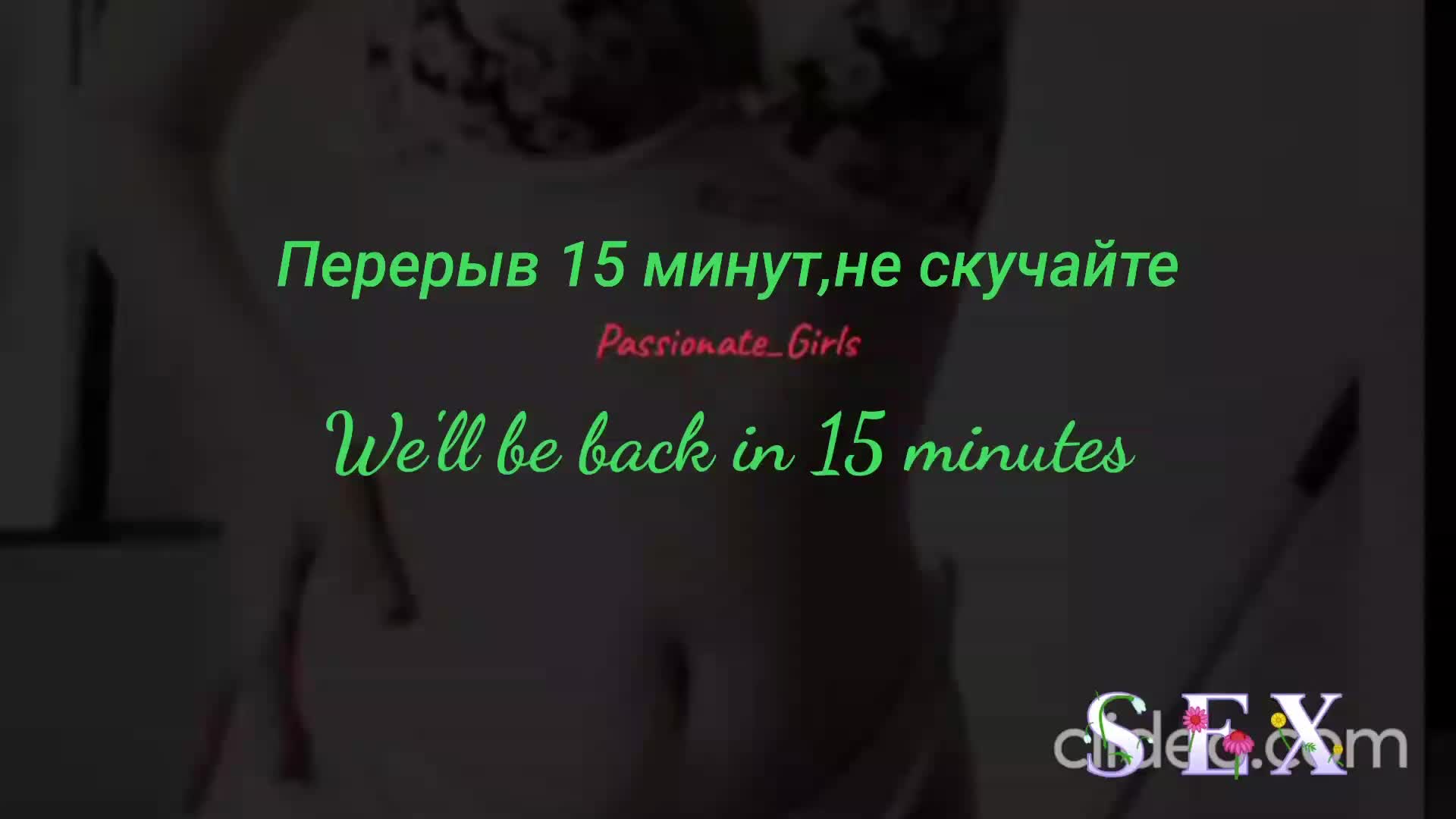 Passionate_Girls Adult Chat November 17, 2025