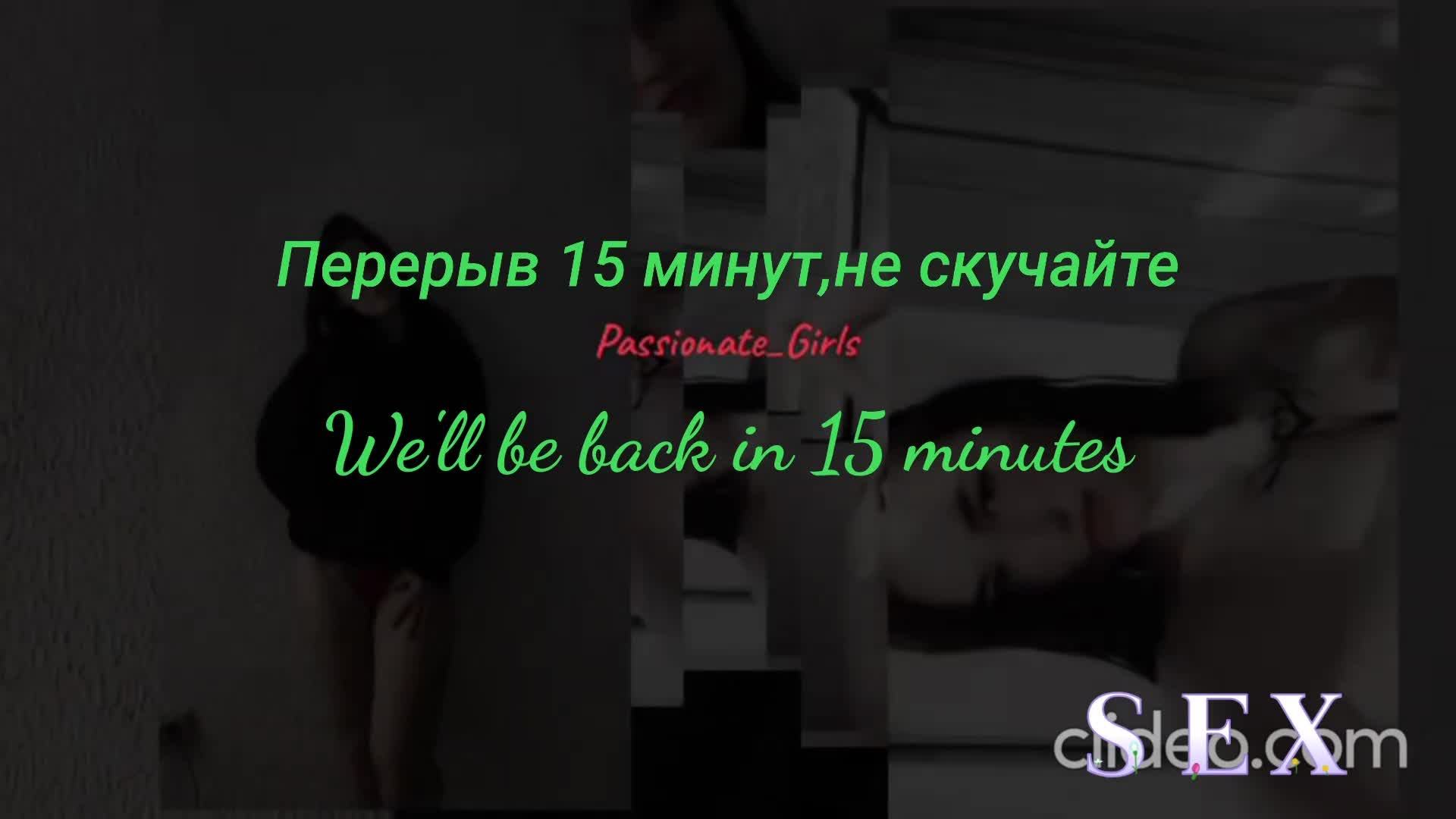 Passionate_Girls Adult Chat November 17, 2025