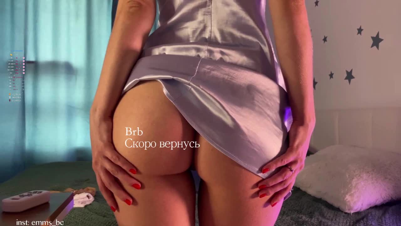 emmsee Adult Chat November 17, 2025