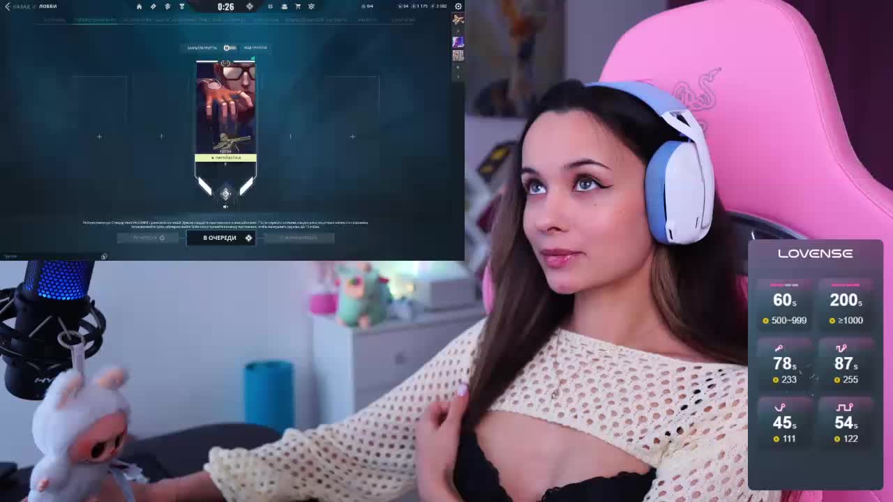 JuicyAngel Adult Chat November 18, 2025