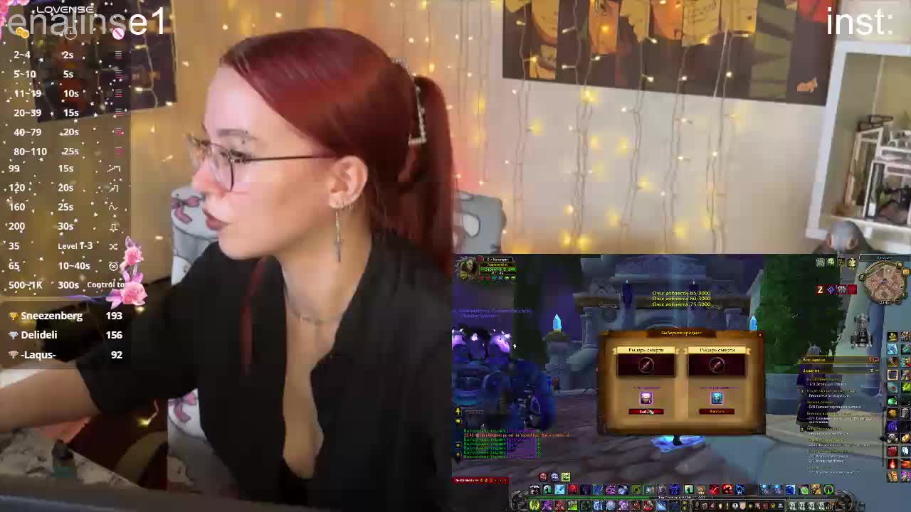 Kushina Adult Chat November 18, 2025