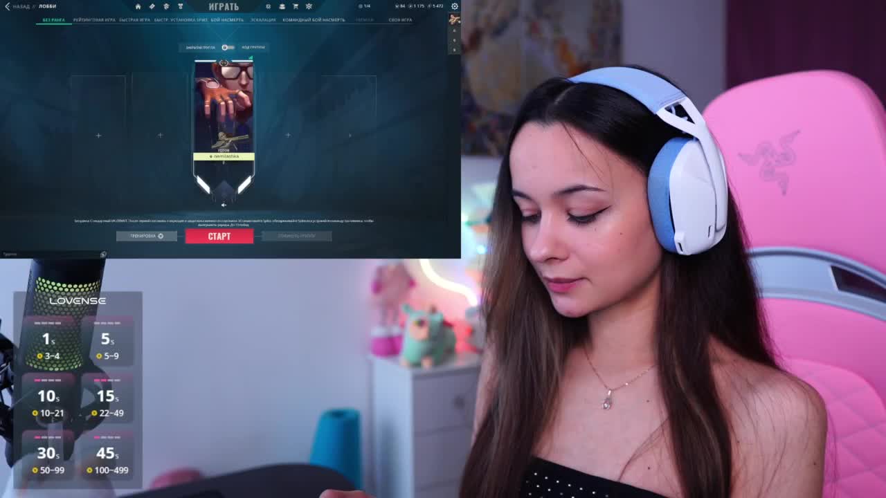 JuicyAngel Adult Chat November 18, 2025