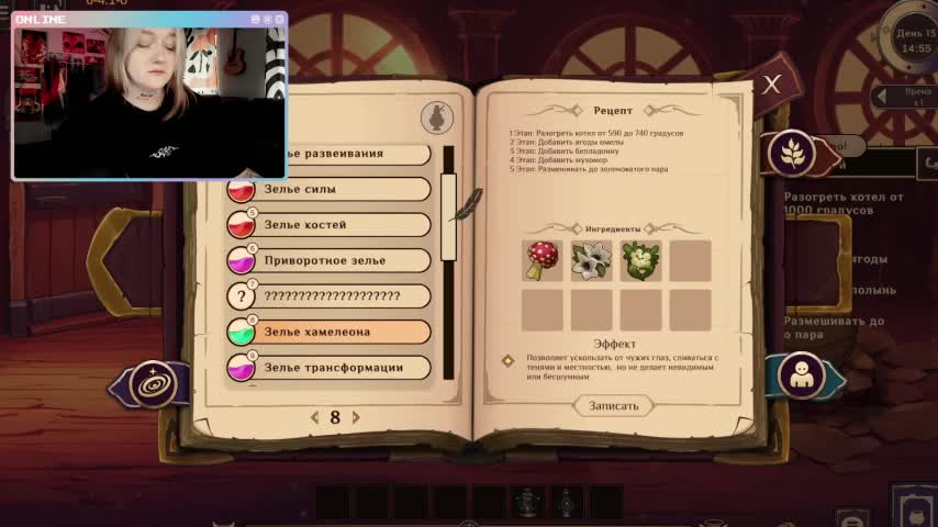 raingurl Adult Chat November 19, 2025