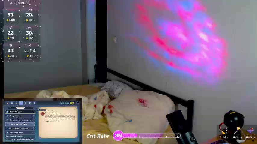 Kikki Adult Chat November 19, 2025