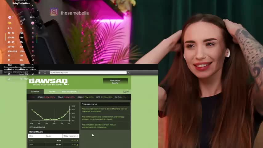 BabyYoda- Adult Chat November 20, 2025