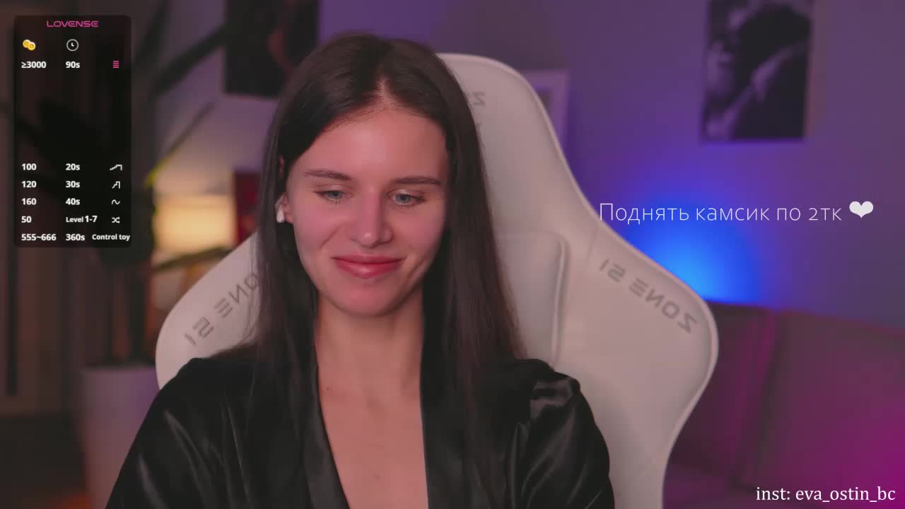 Eva-Ostin Adult Chat November 20, 2025