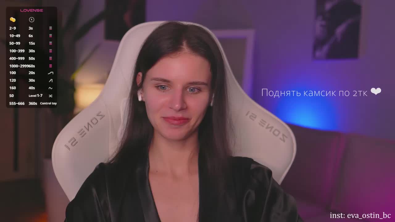 Eva-Ostin Adult Chat November 20, 2025