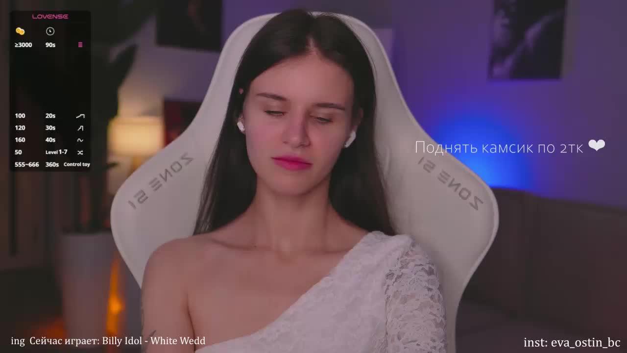 Eva-Ostin Adult Chat November 20, 2025