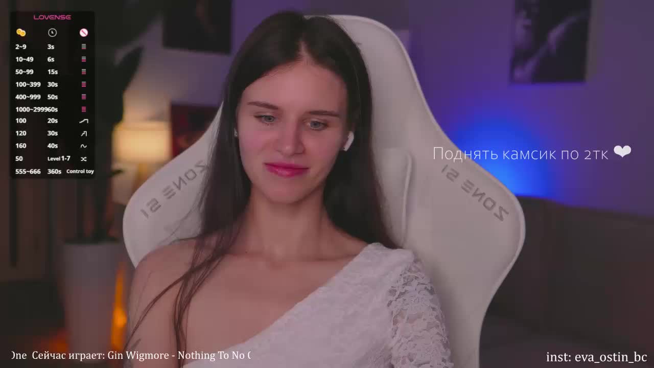 Eva-Ostin Adult Chat November 20, 2025