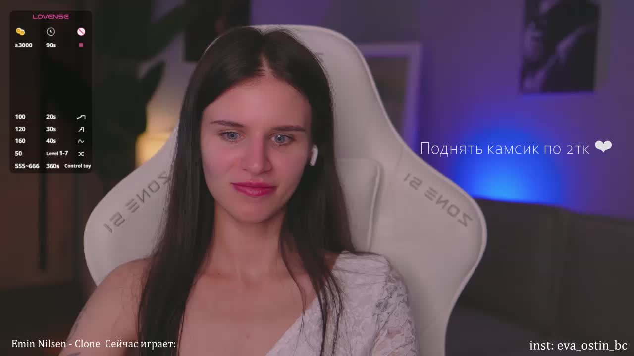 Eva-Ostin Adult Chat November 21, 2025