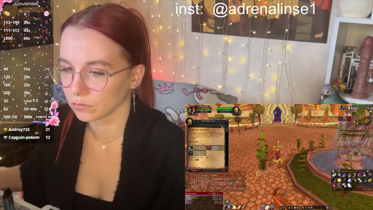 Kushina Adult Chat November 21, 2025