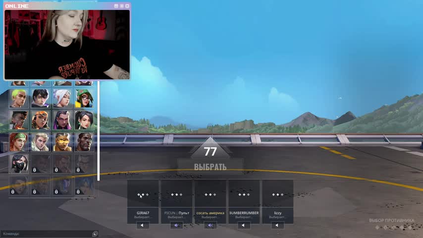 raingurl Adult Chat November 22, 2025