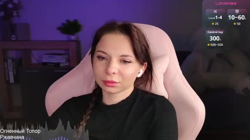 Lady-shy Adult Chat November 22, 2025