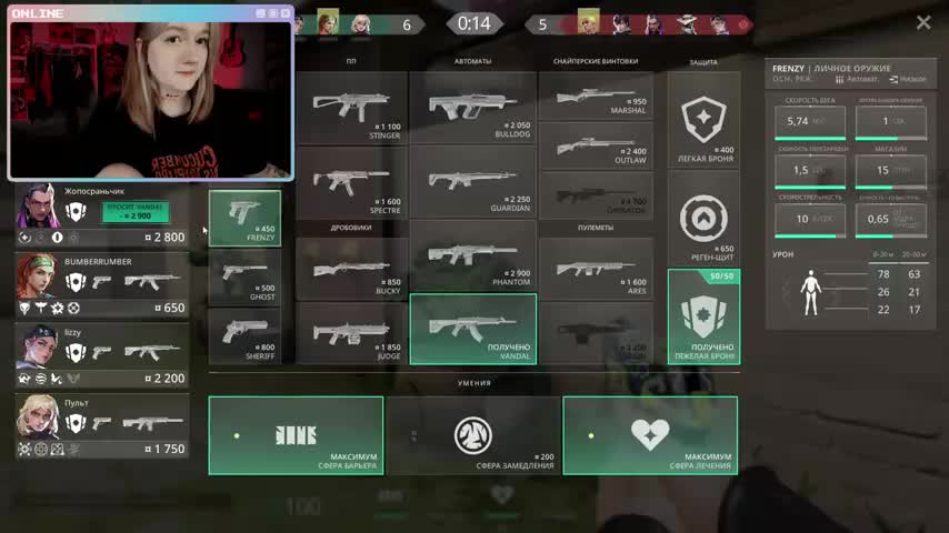 raingurl Adult Chat November 22, 2025