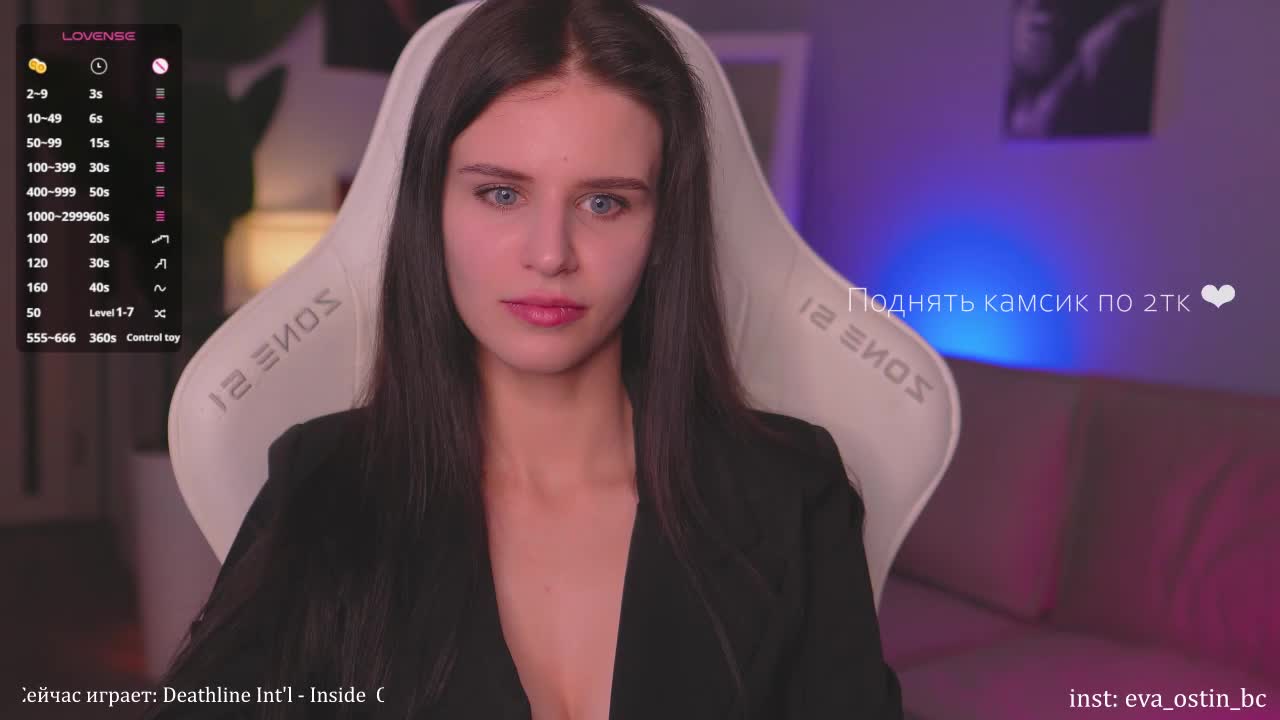 Eva-Ostin Adult Chat November 22, 2025