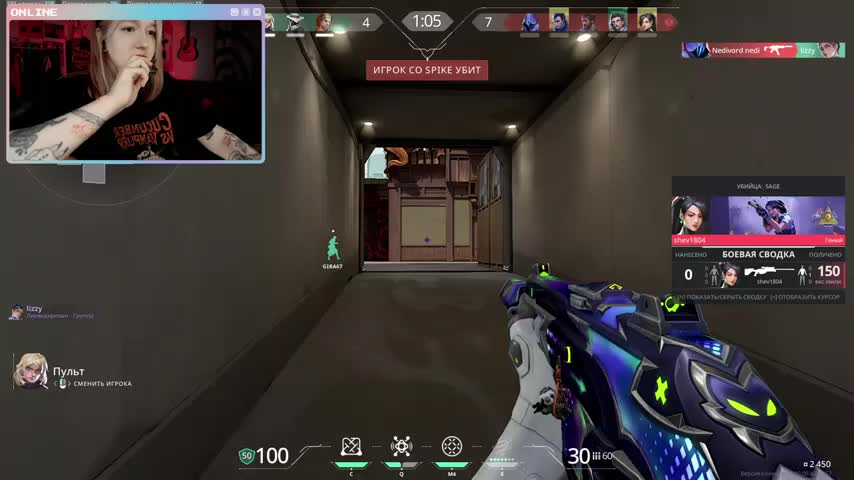 raingurl Adult Chat November 22, 2025